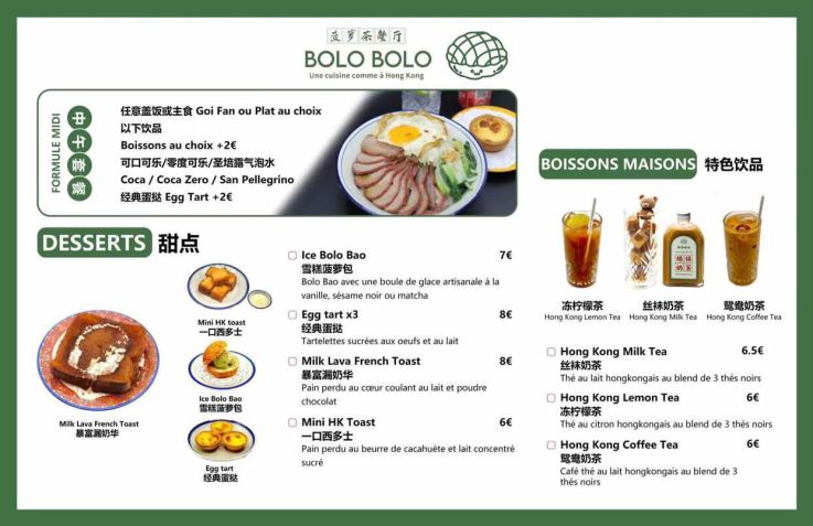 Bolo Bolo Paris, le restaurant chinois qui t'emmène à Hong Kong
