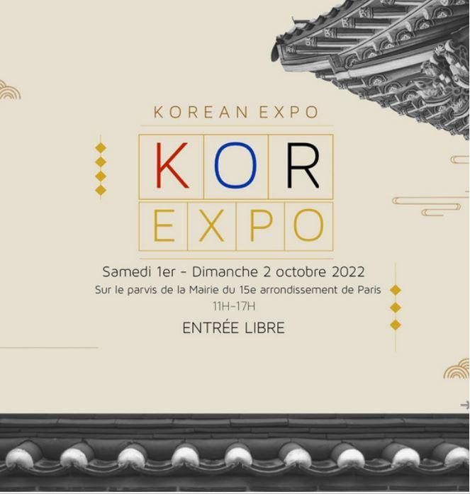 Le Festival du Kimchi devient la Korean Expo : première édition cet automne dans le 15e Paris