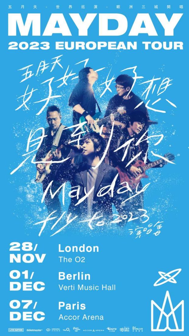 Mayday en concert à l’Accor Arena de Paris en décembre 2023