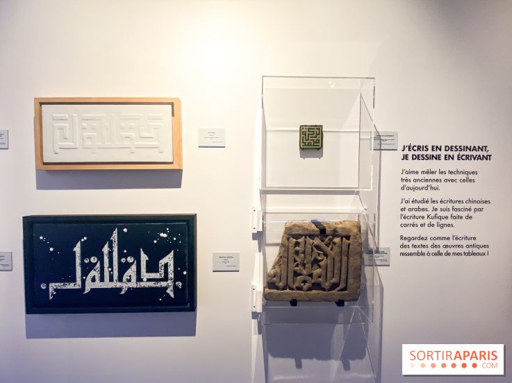 Walk the Line with L’ATLAS, l'epo au Musée en Herbe