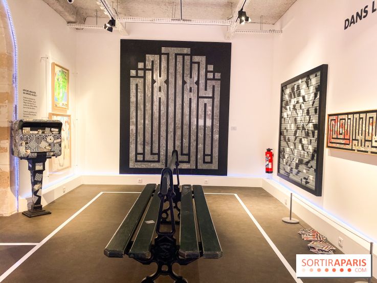 Walk the Line with L’ATLAS, l'epo au Musée en Herbe