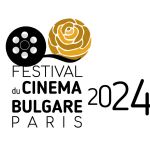 Festival du Cinéma Bulgare de Paris 2019