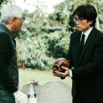 La Dernière valse : drame hongkongais entre funérailles et renouveau