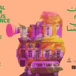 Festival du Film Libanais 2026 : projections et rencontre avec Nadine Labaki à Paris