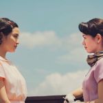 A Pale View of Hills de Kei Ishikawa, en sélection Un Certain Regard au Festival de Cannes 2025