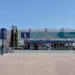 Parc expositions Villepinte