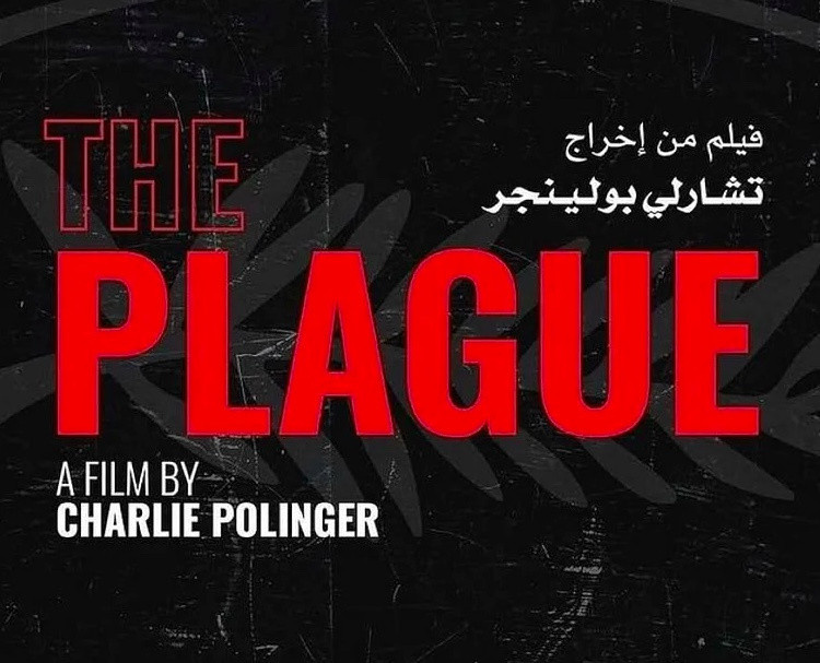 2025年カンヌ国際映画祭「ある視点」部門に選出されたチャーリー