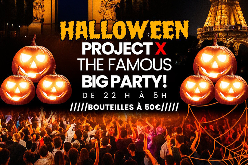 PROJECT X THE BIG PARTY スペシャル・エディション