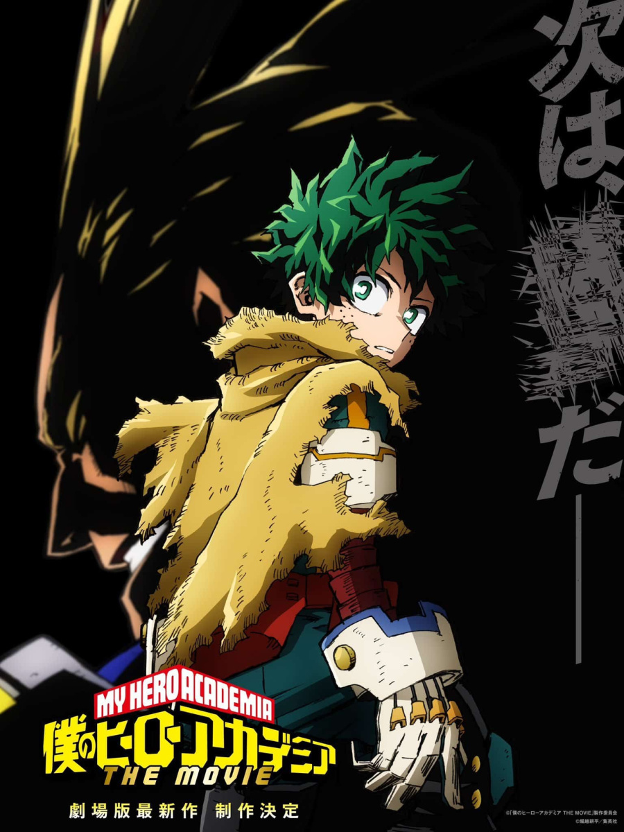 My Hero Academia: anunciada una cuarta película basada en el manga