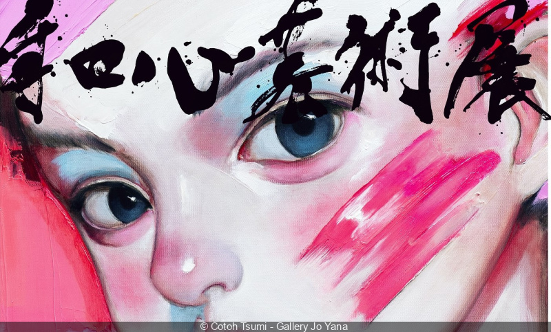 Japanese Group Show : une exposition gratuite de 14 artistes japonais à Paris